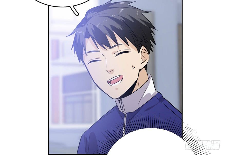 Global Gao Wu Chapter 1 - halaman 42
