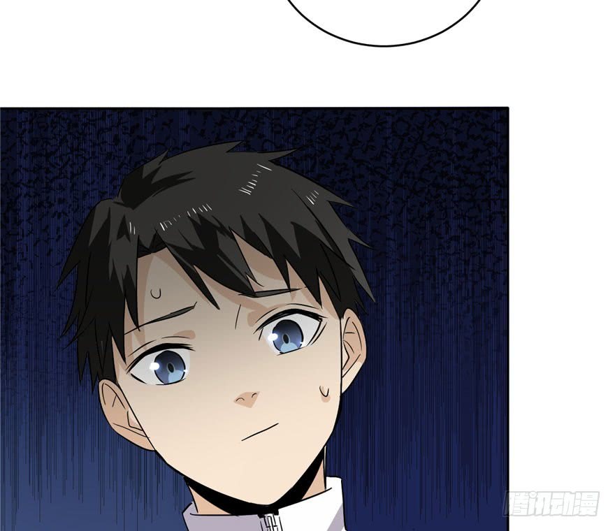 Global Gao Wu Chapter 1 - halaman 54