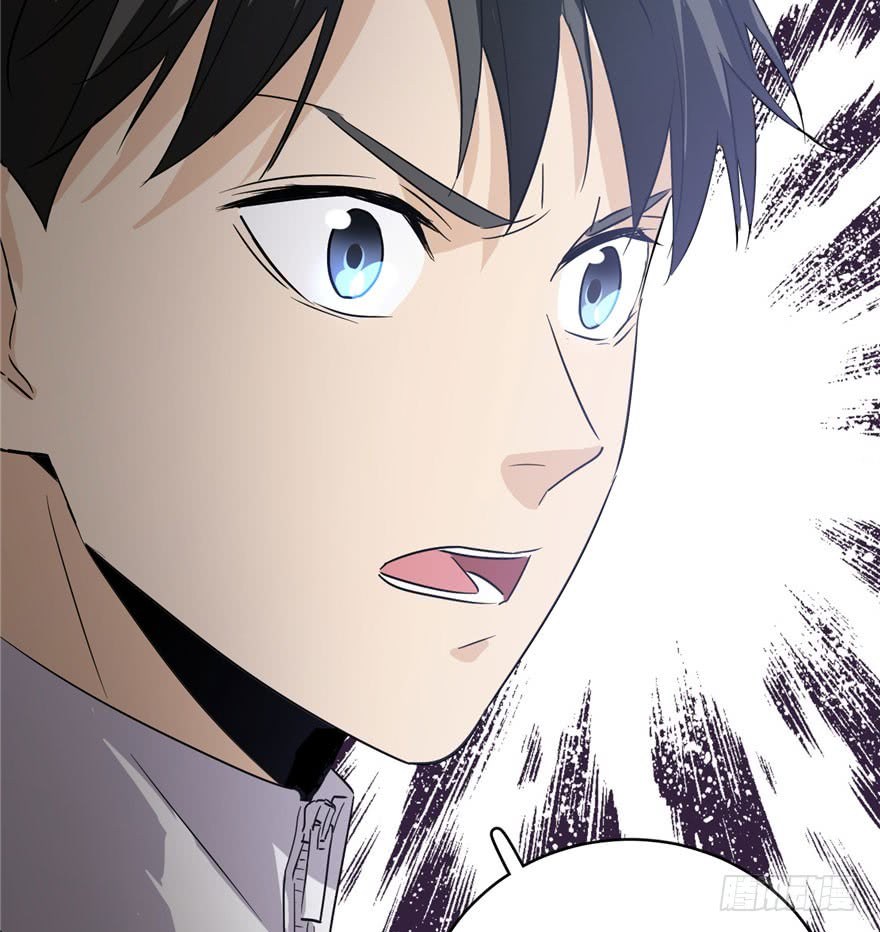 Global Gao Wu Chapter 1 - halaman 60