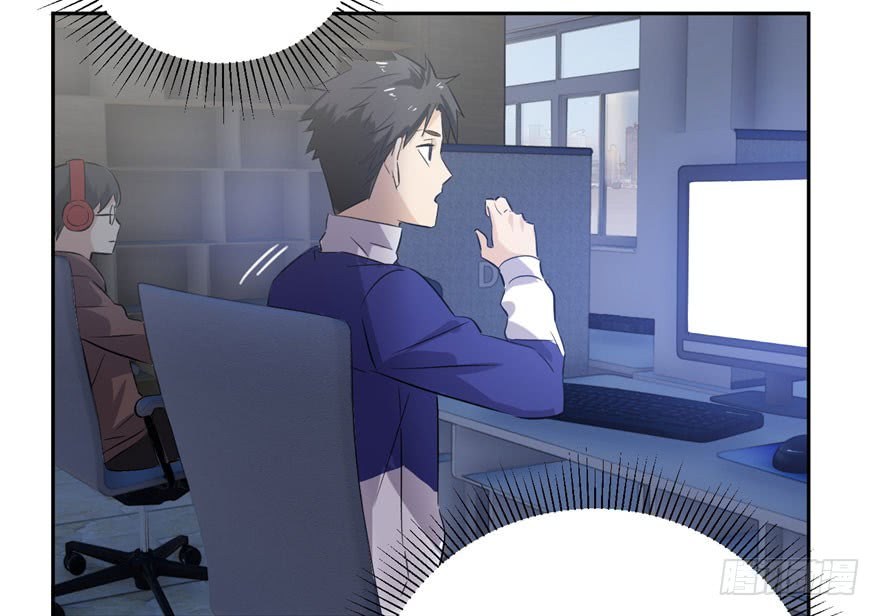 Global Gao Wu Chapter 1 - halaman 80