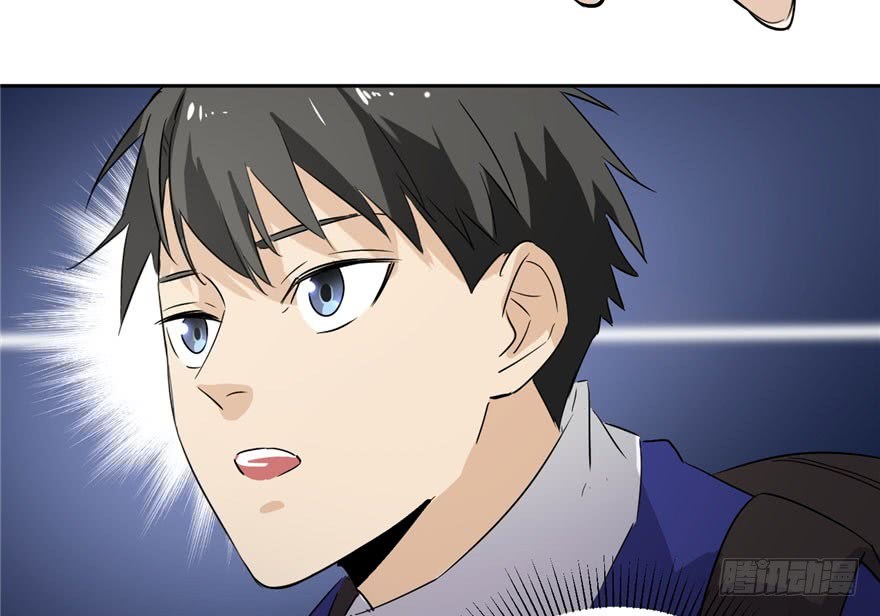 Global Gao Wu Chapter 1 - halaman 95