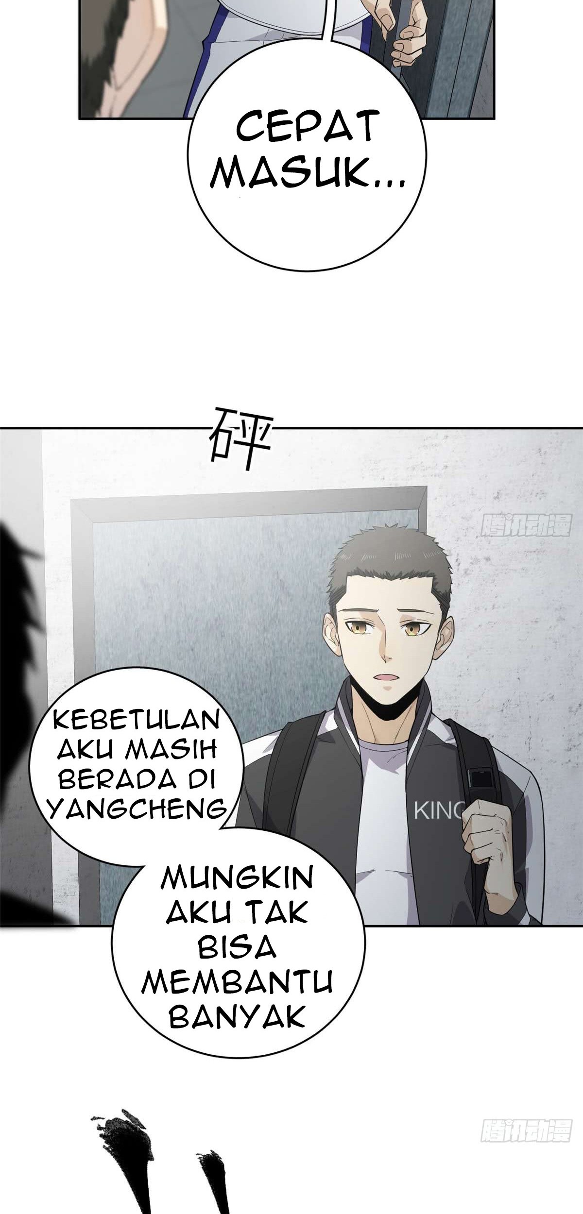 Global Gao Wu Chapter 10 - halaman 11