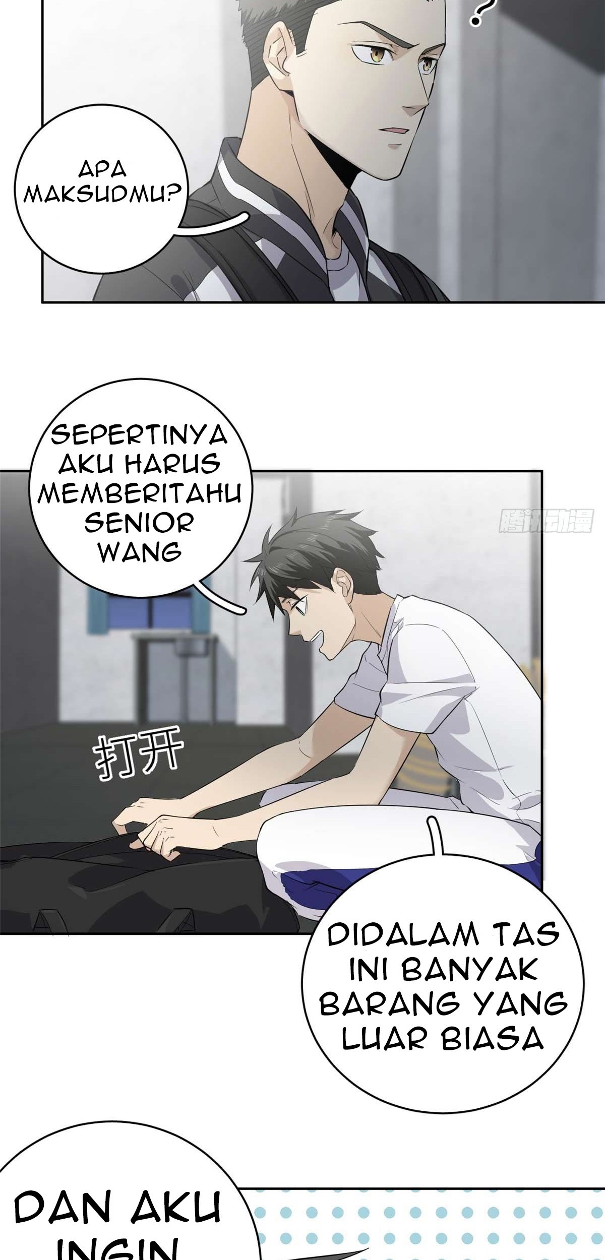 Global Gao Wu Chapter 10 - halaman 15