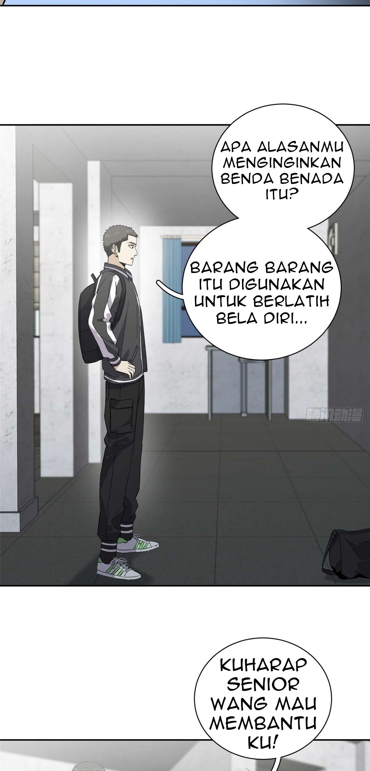 Global Gao Wu Chapter 10 - halaman 17