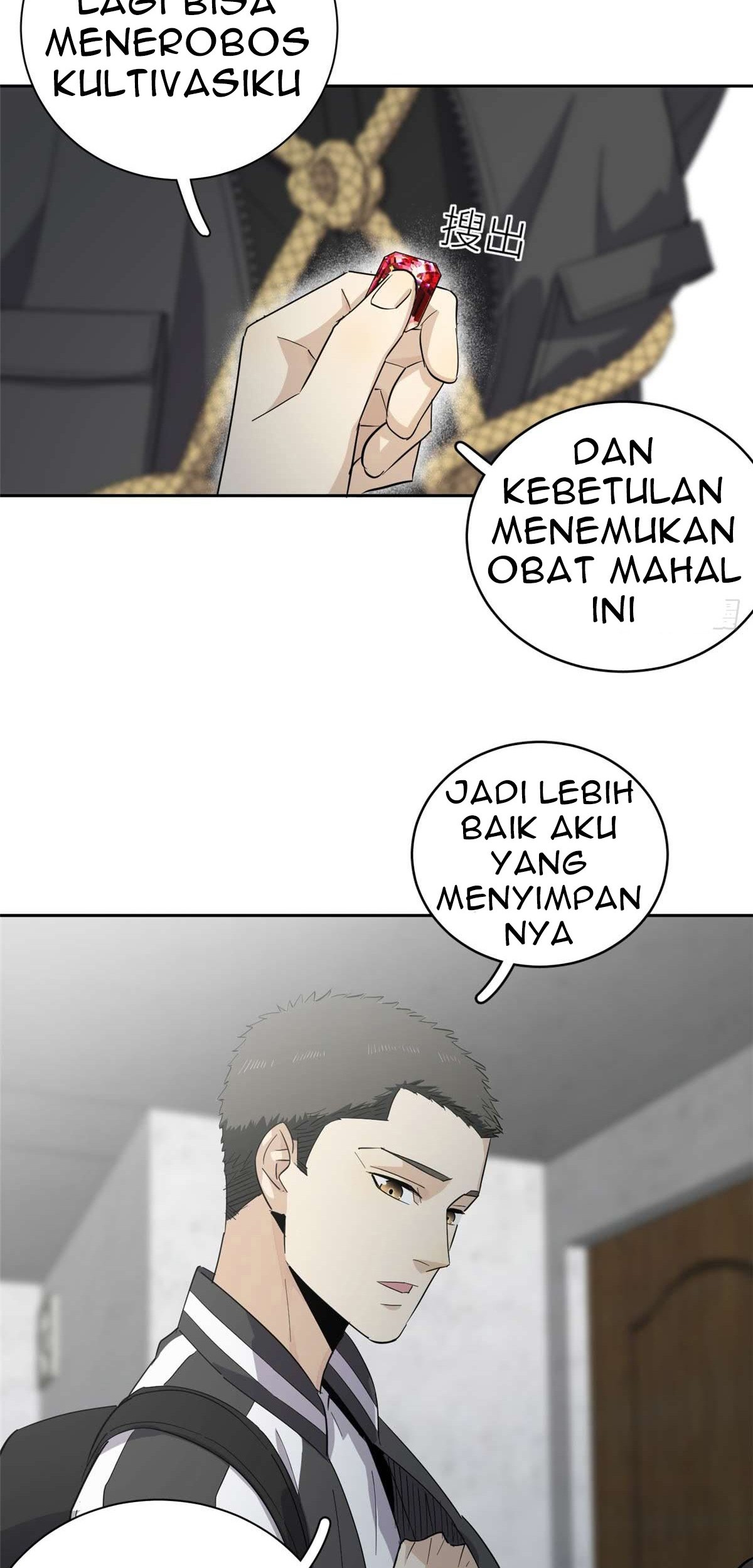 Global Gao Wu Chapter 10 - halaman 20
