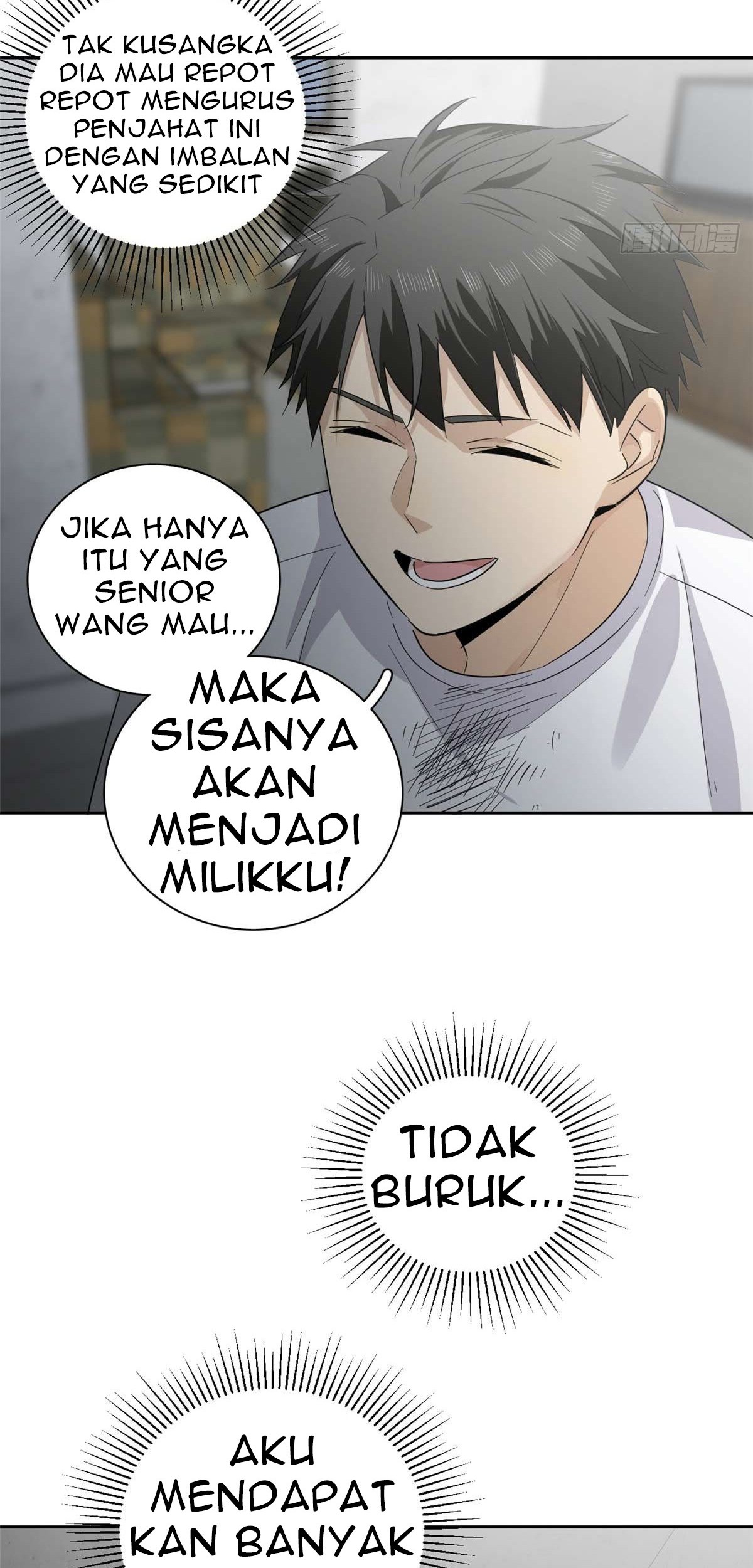 Global Gao Wu Chapter 10 - halaman 22
