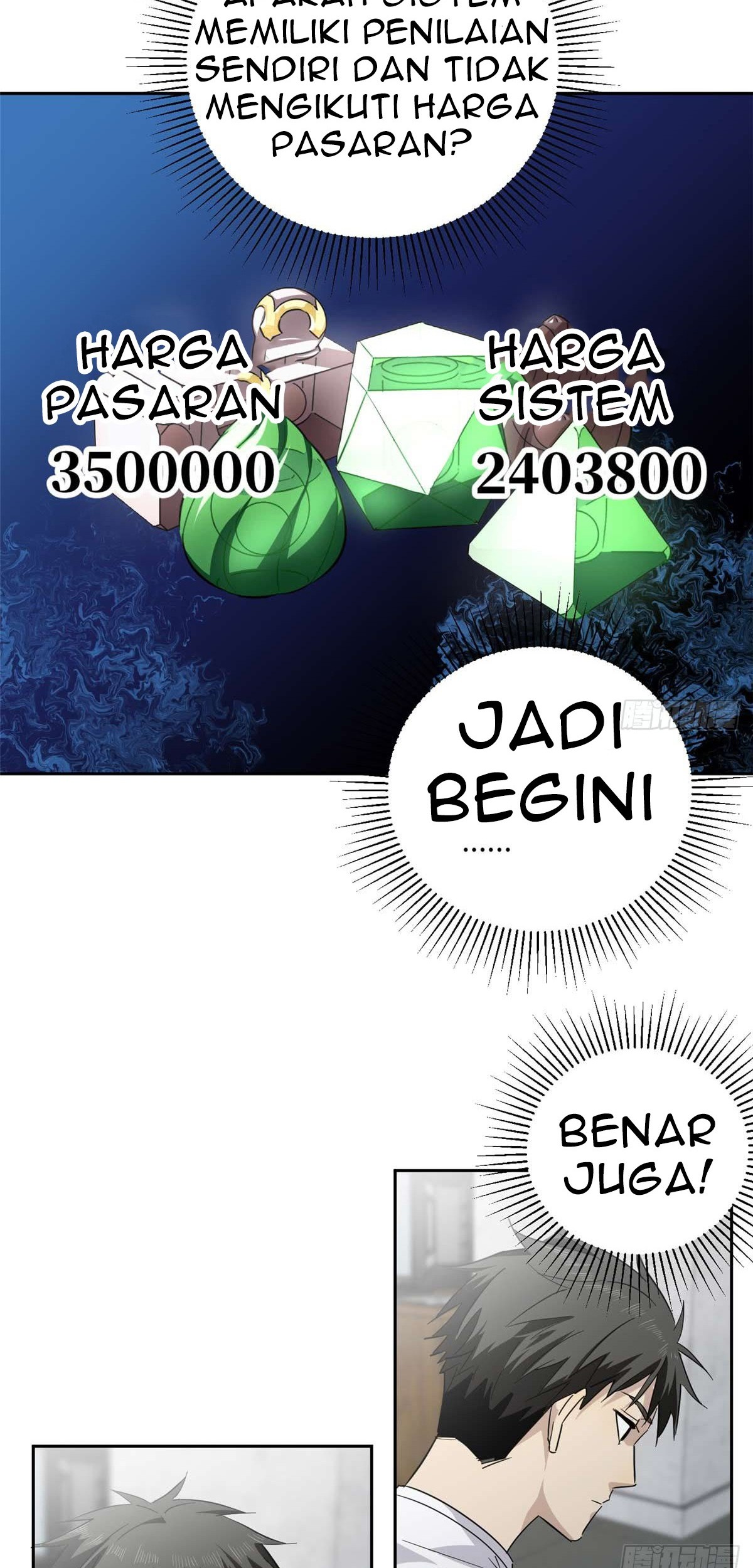 Global Gao Wu Chapter 10 - halaman 25
