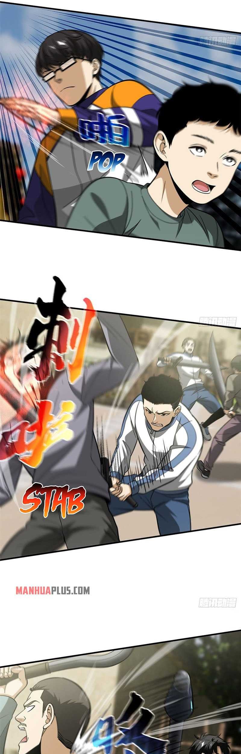 Global Gao Wu Chapter 100 - halaman 9