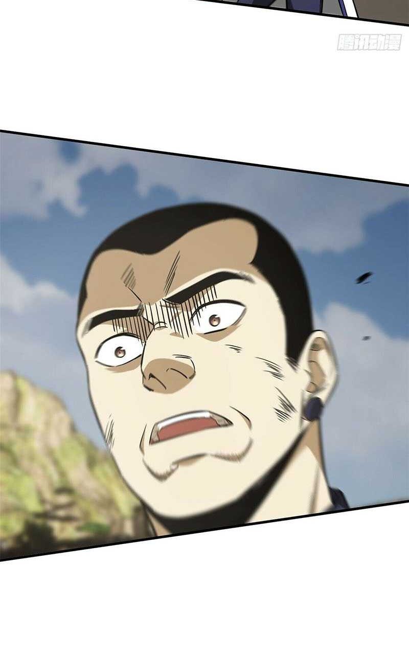 Global Gao Wu Chapter 104 - halaman 23