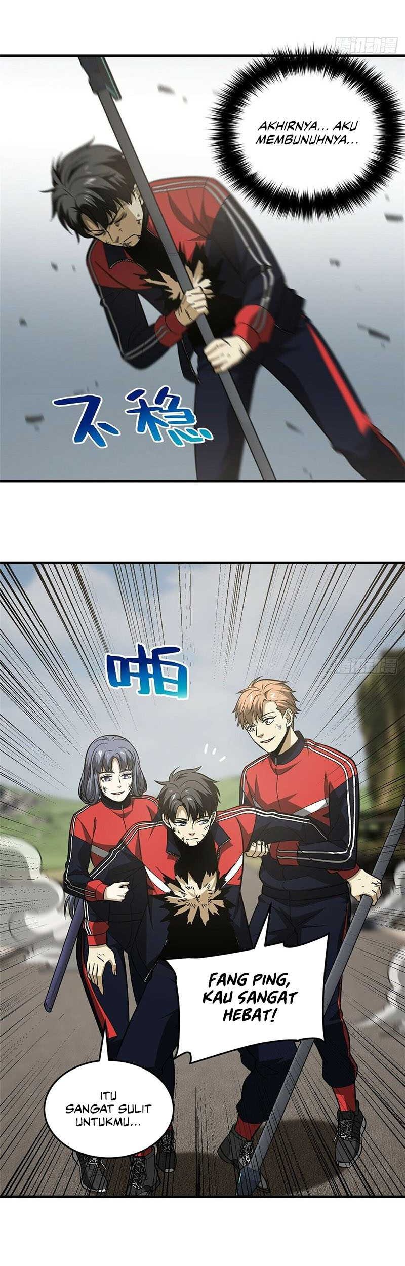 Global Gao Wu Chapter 104 - halaman 29