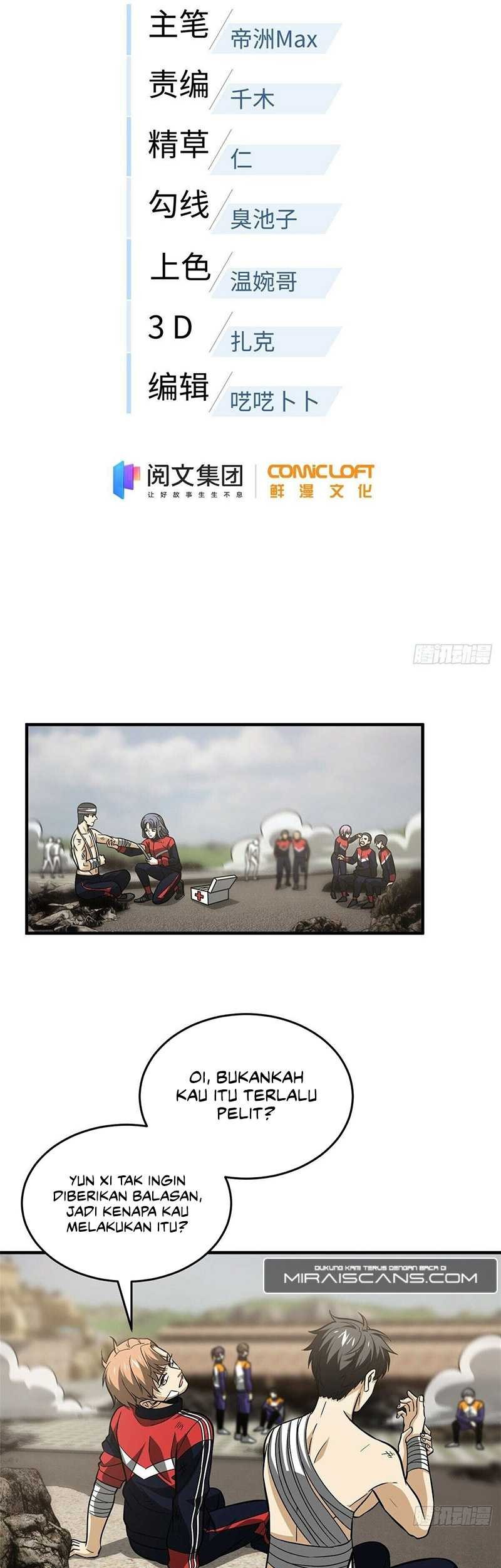 Global Gao Wu Chapter 105 - halaman 5