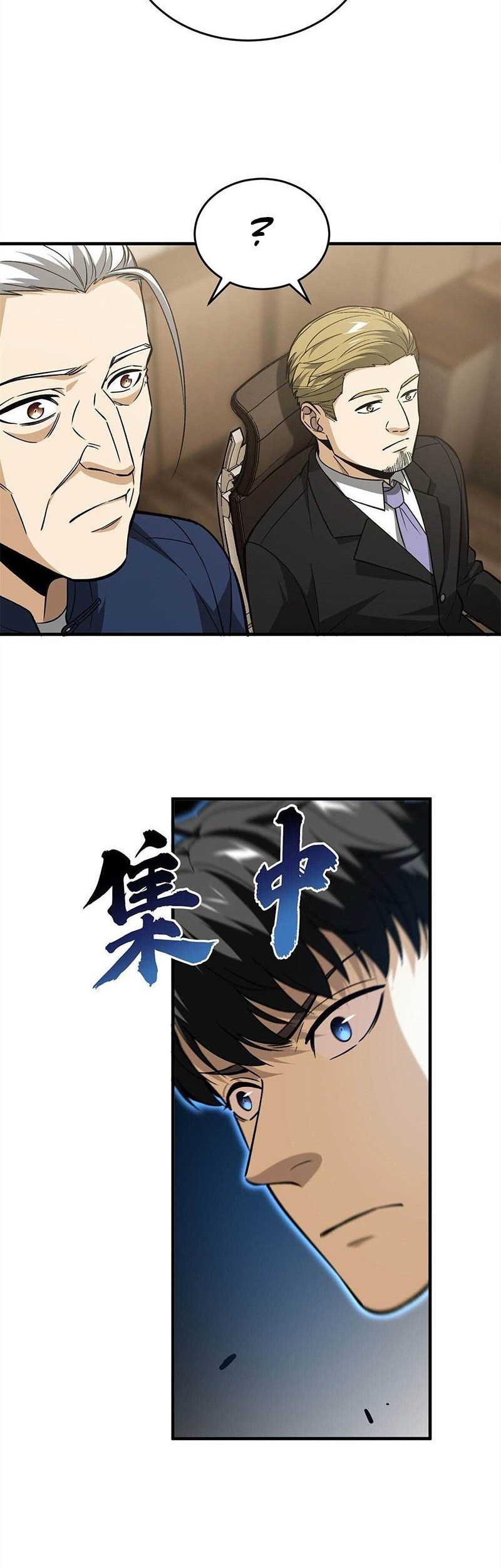 Global Gao Wu Chapter 107 - halaman 18