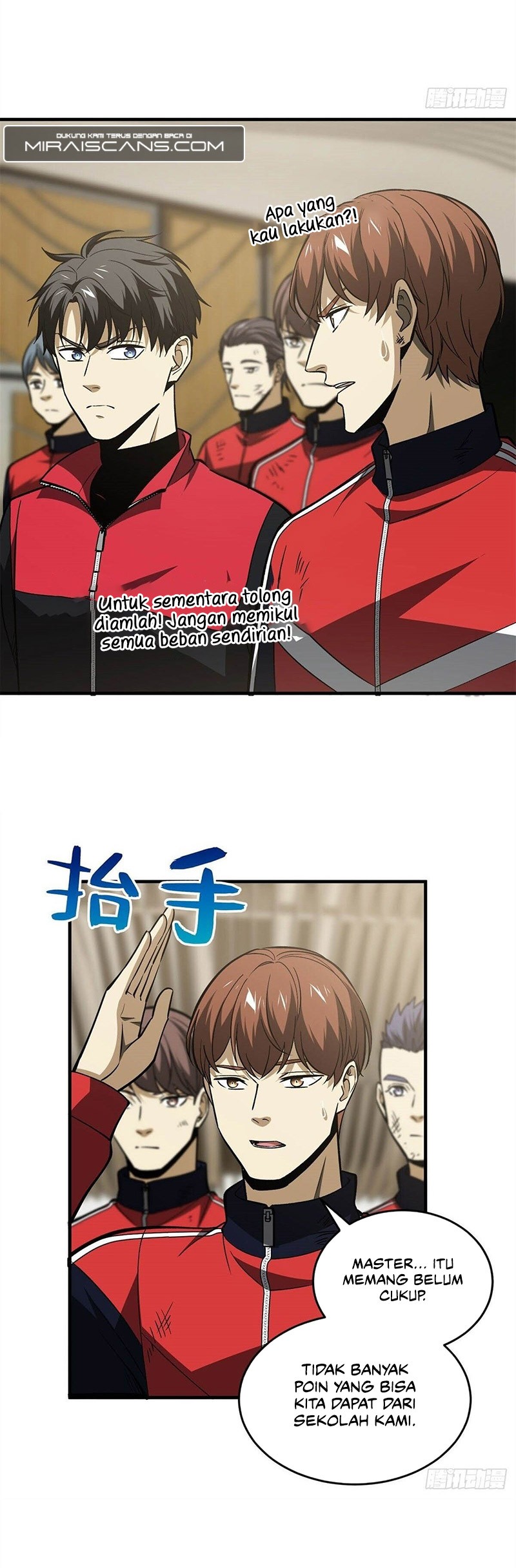 Global Gao Wu Chapter 108 - halaman 26
