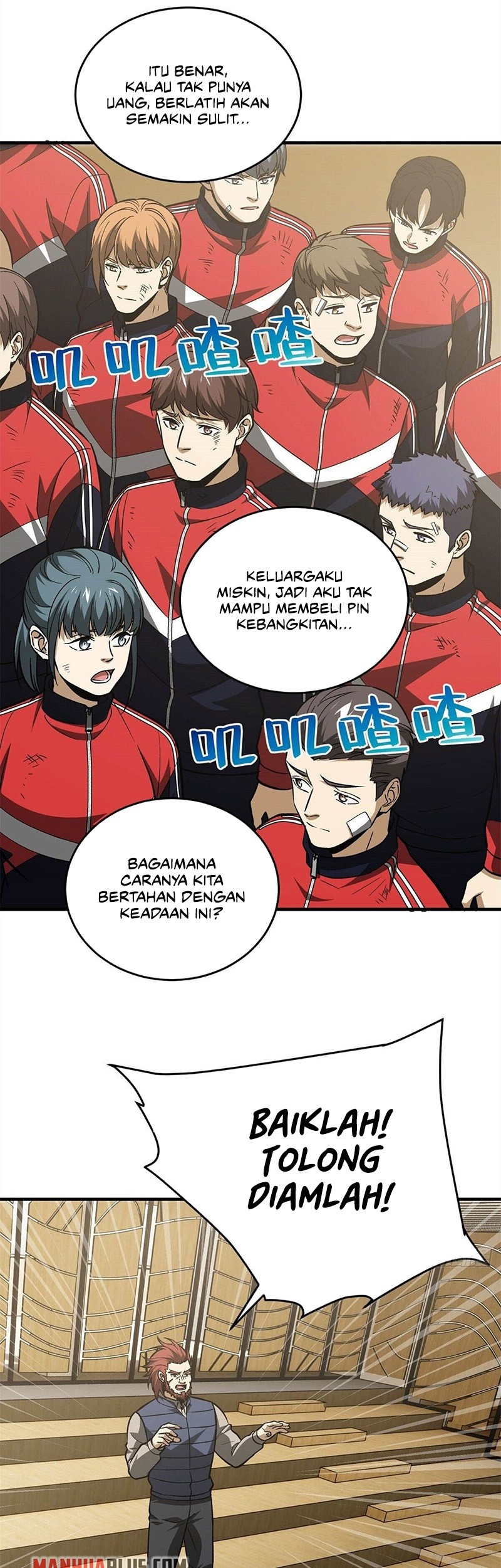 Global Gao Wu Chapter 108 - halaman 27