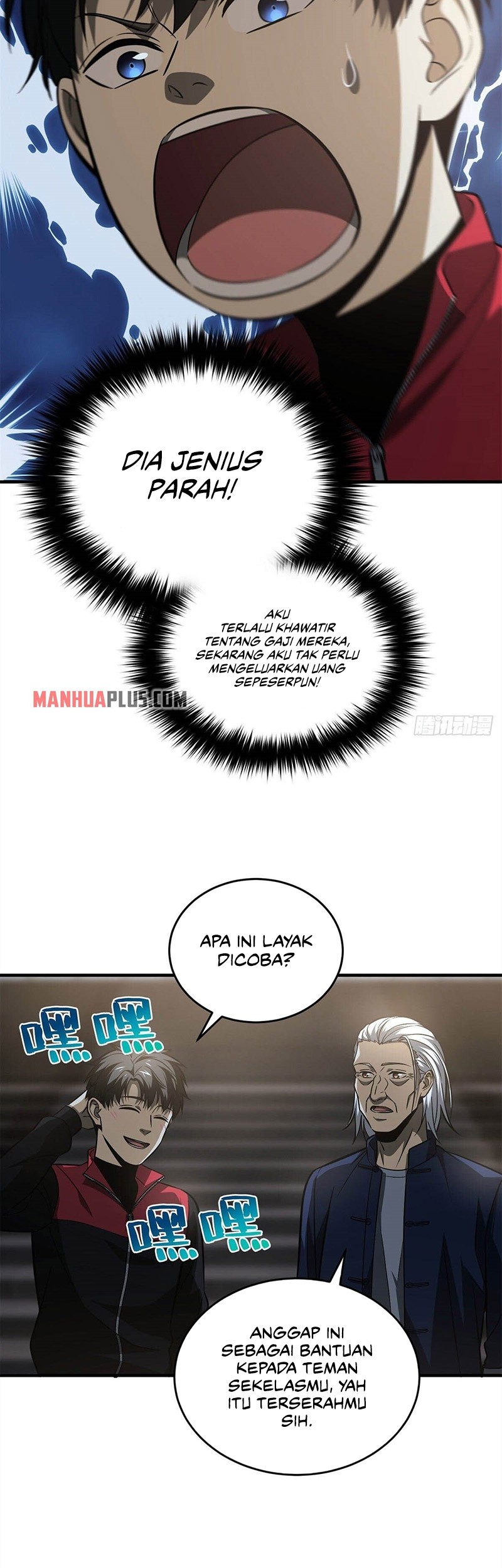 Global Gao Wu Chapter 108 - halaman 7