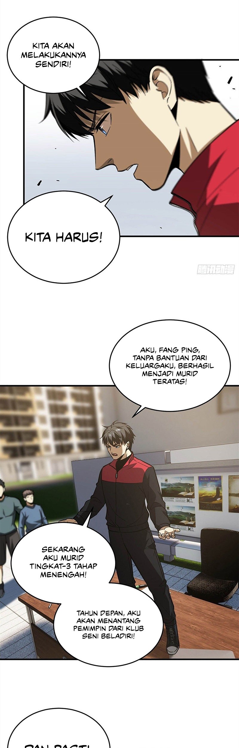 Global Gao Wu Chapter 109 - halaman 12