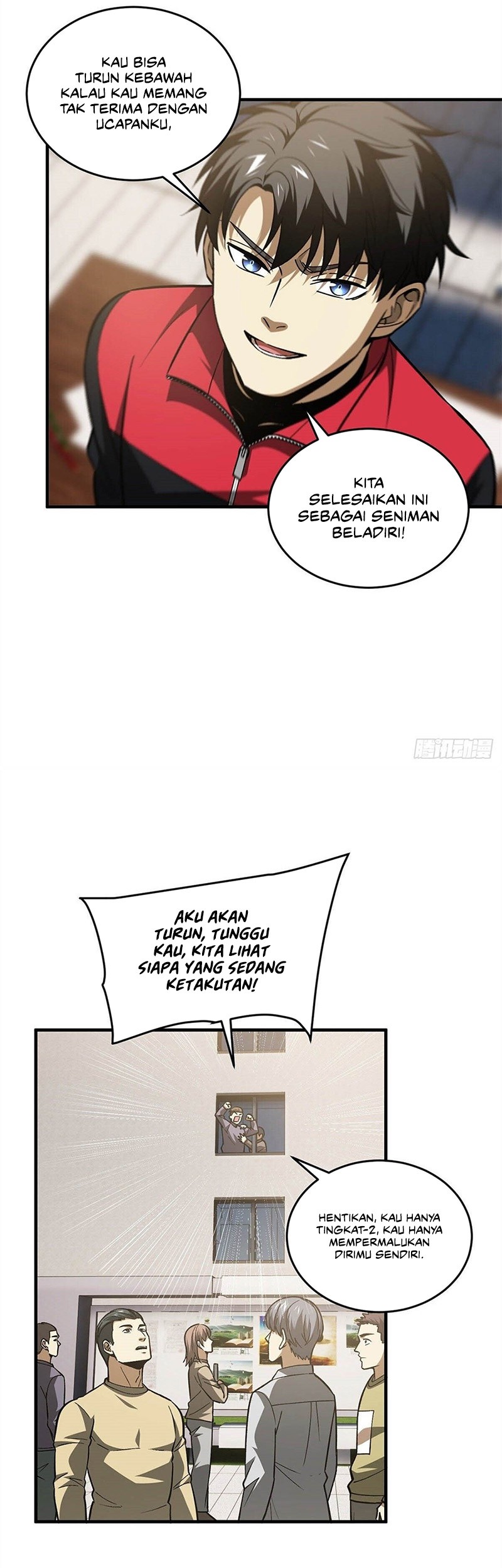 Global Gao Wu Chapter 109 - halaman 16