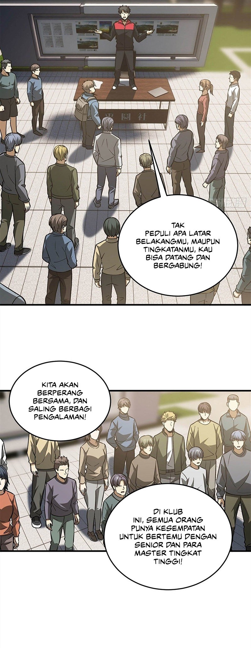 Global Gao Wu Chapter 109 - halaman 18