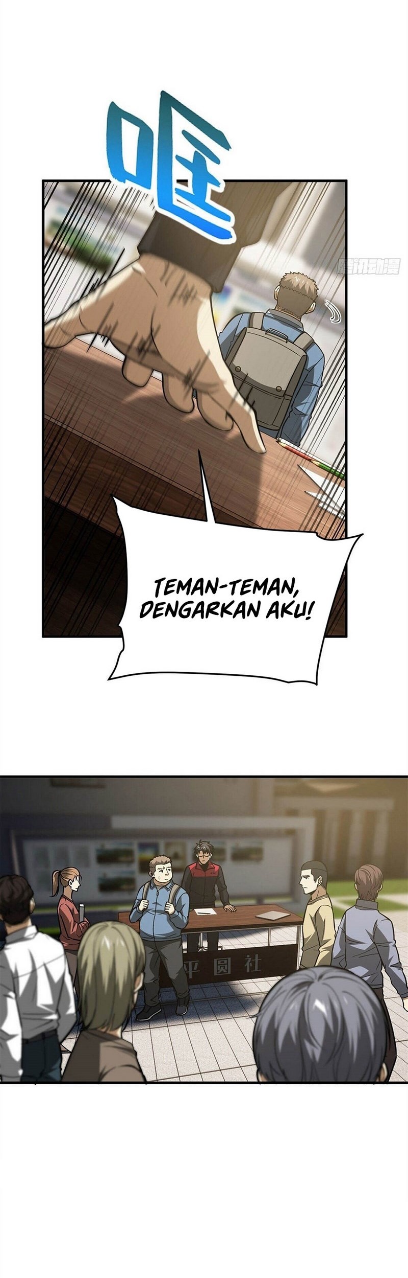 Global Gao Wu Chapter 109 - halaman 5