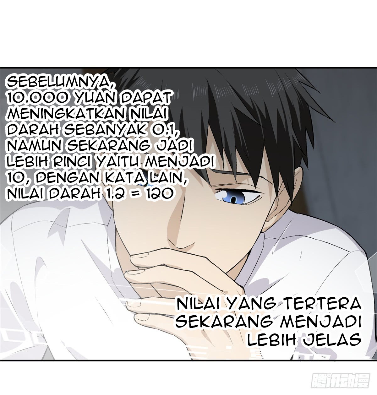 Global Gao Wu Chapter 11 - halaman 11