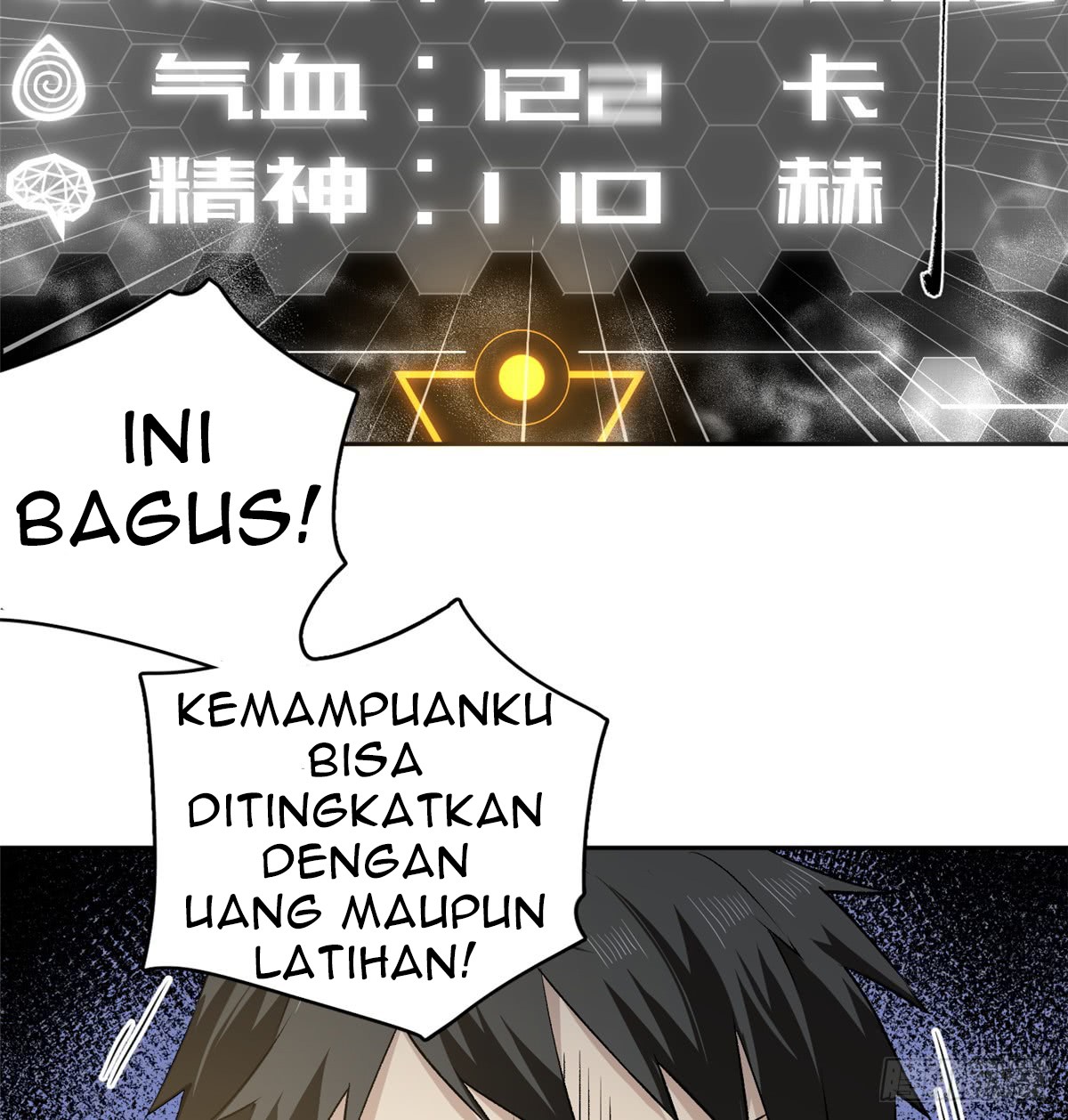 Global Gao Wu Chapter 11 - halaman 14