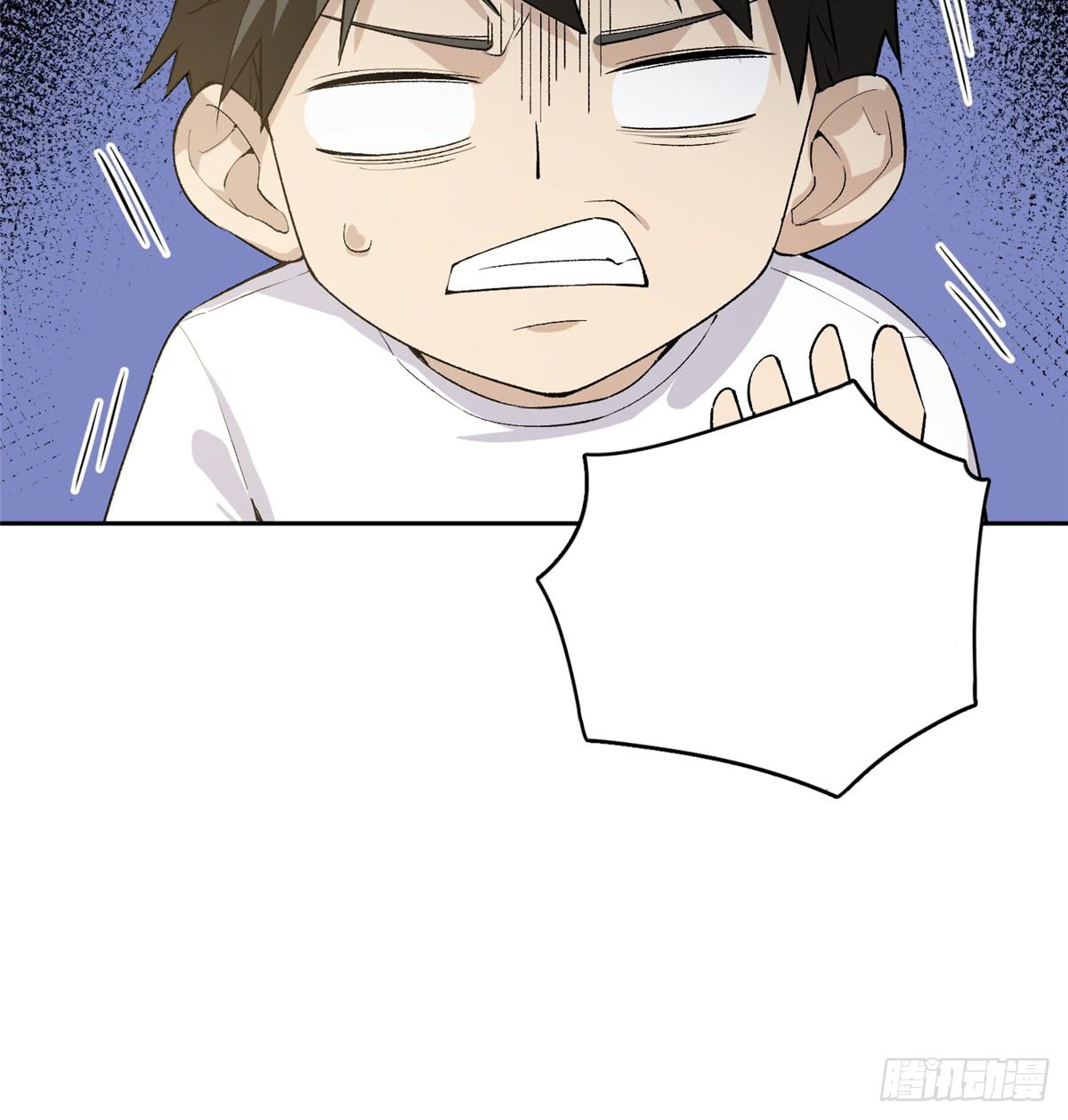 Global Gao Wu Chapter 11 - halaman 15