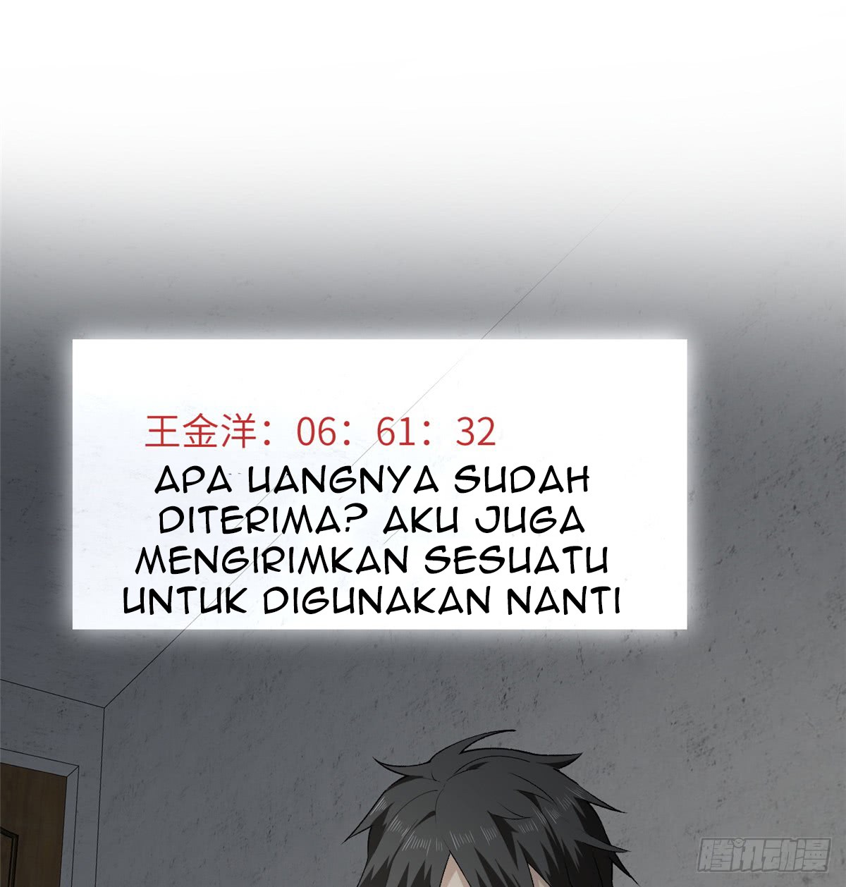 Global Gao Wu Chapter 11 - halaman 16