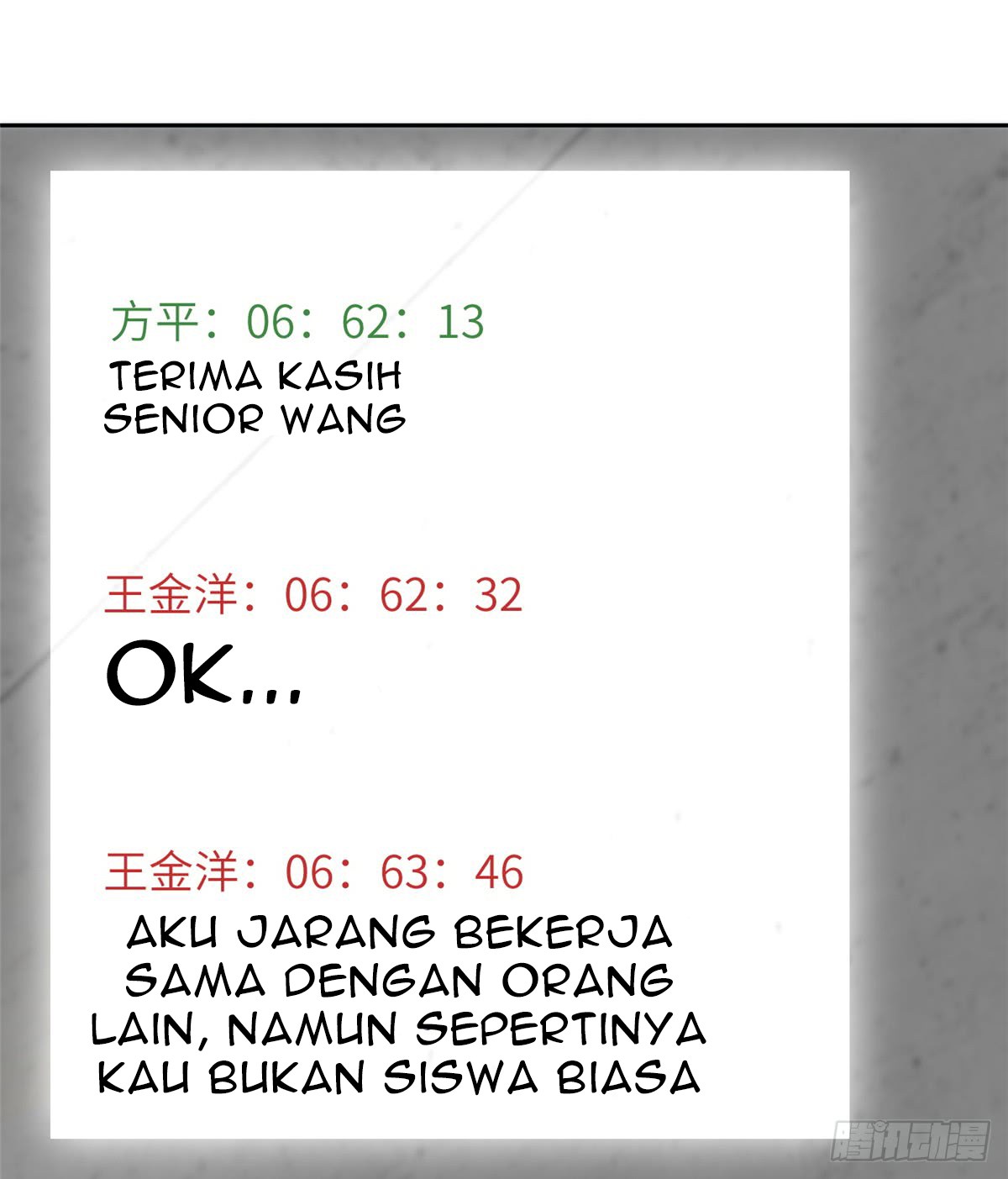 Global Gao Wu Chapter 11 - halaman 18