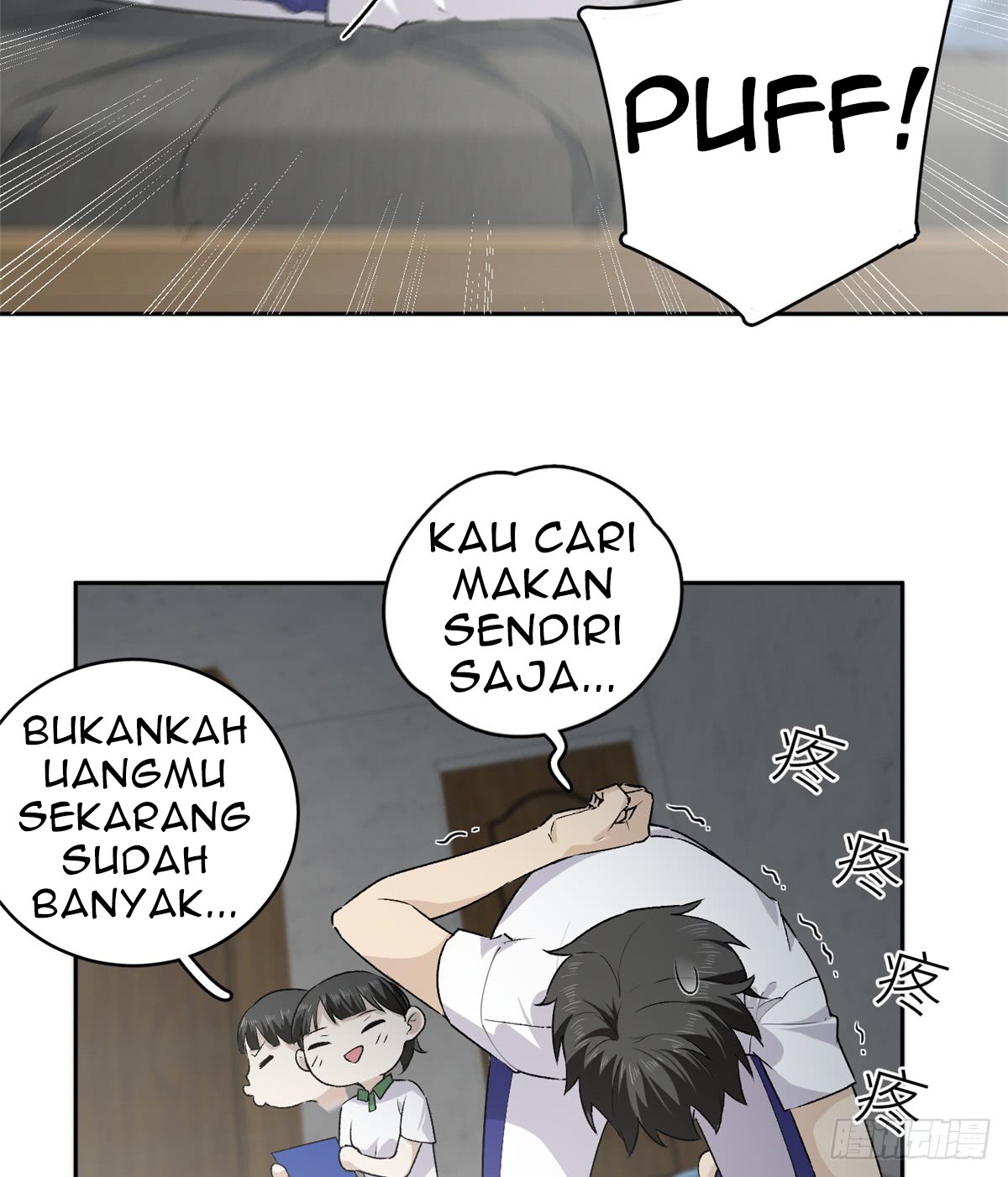 Global Gao Wu Chapter 11 - halaman 21