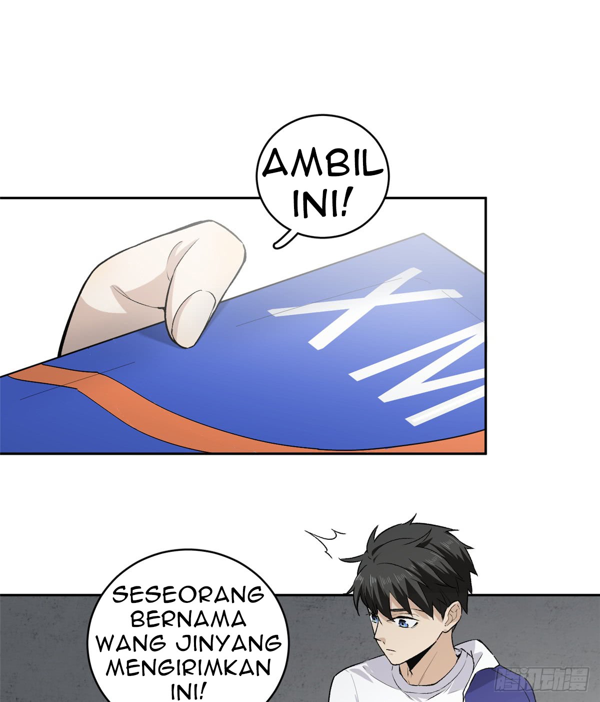 Global Gao Wu Chapter 11 - halaman 24