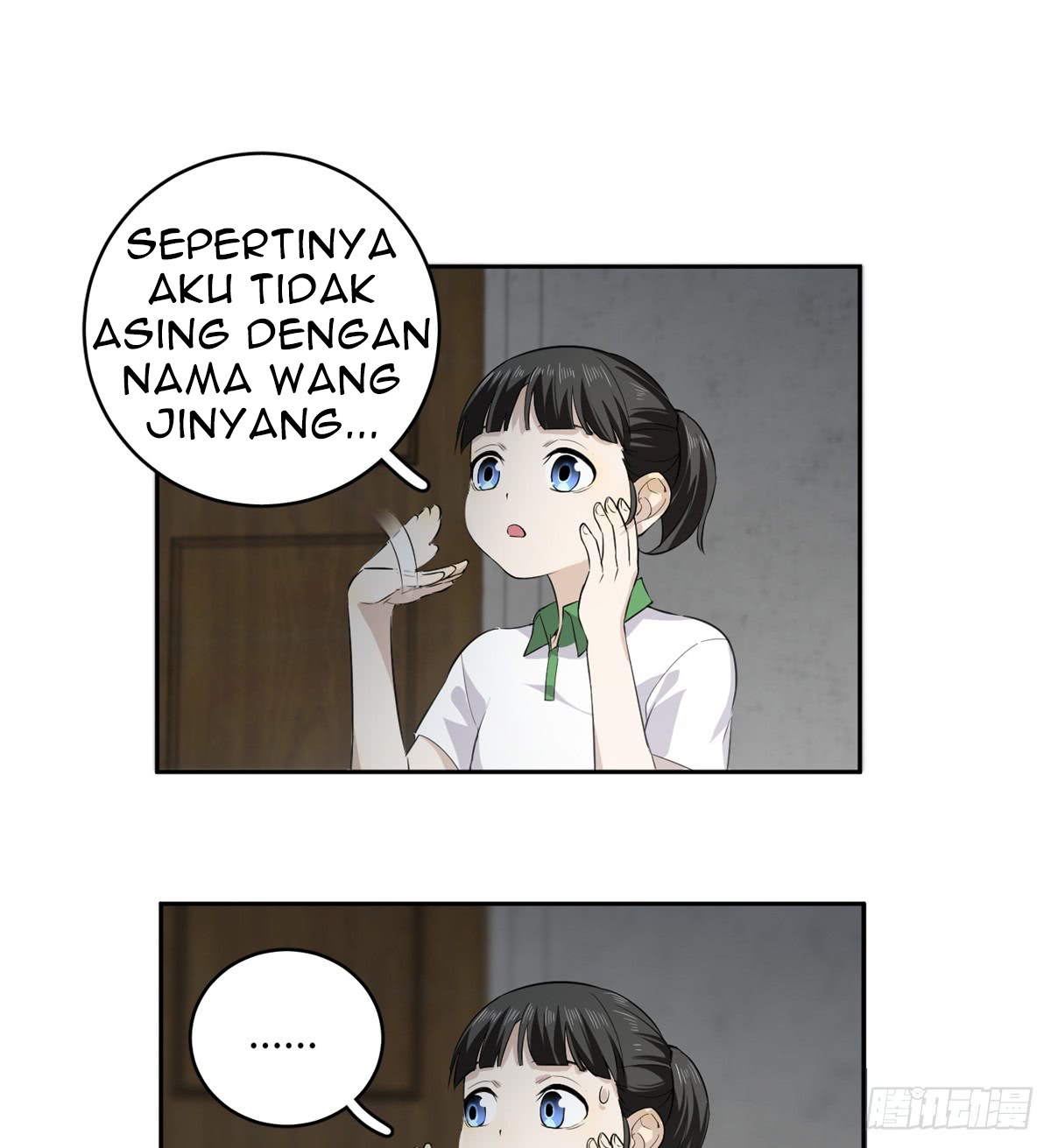 Global Gao Wu Chapter 11 - halaman 26