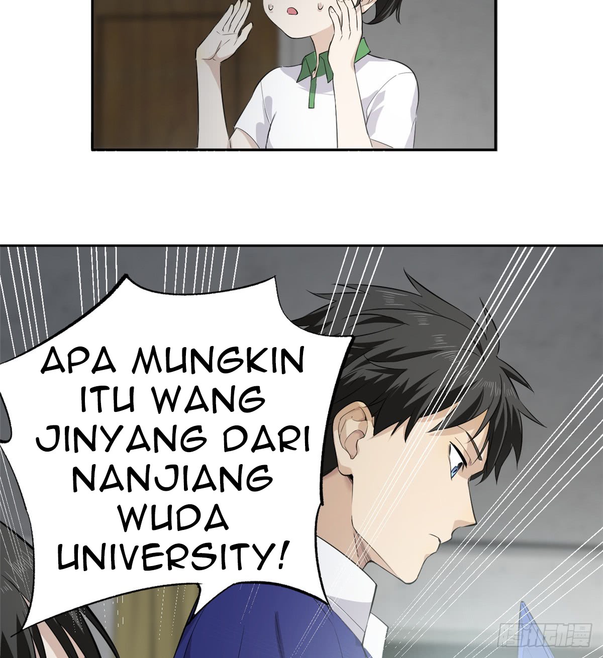 Global Gao Wu Chapter 11 - halaman 27