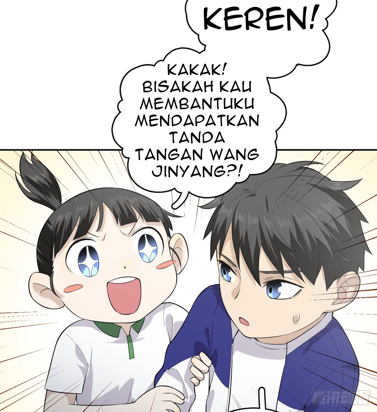 Global Gao Wu Chapter 11 - halaman 29