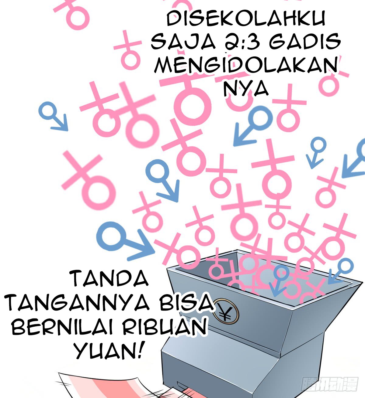 Global Gao Wu Chapter 11 - halaman 32