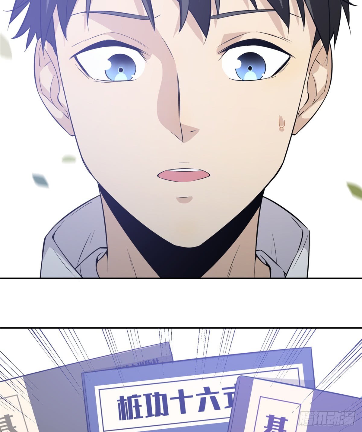 Global Gao Wu Chapter 11 - halaman 42