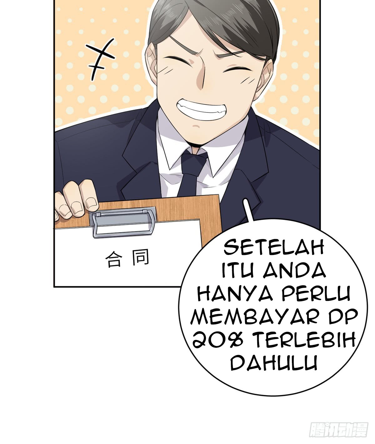 Global Gao Wu Chapter 12 - halaman 10