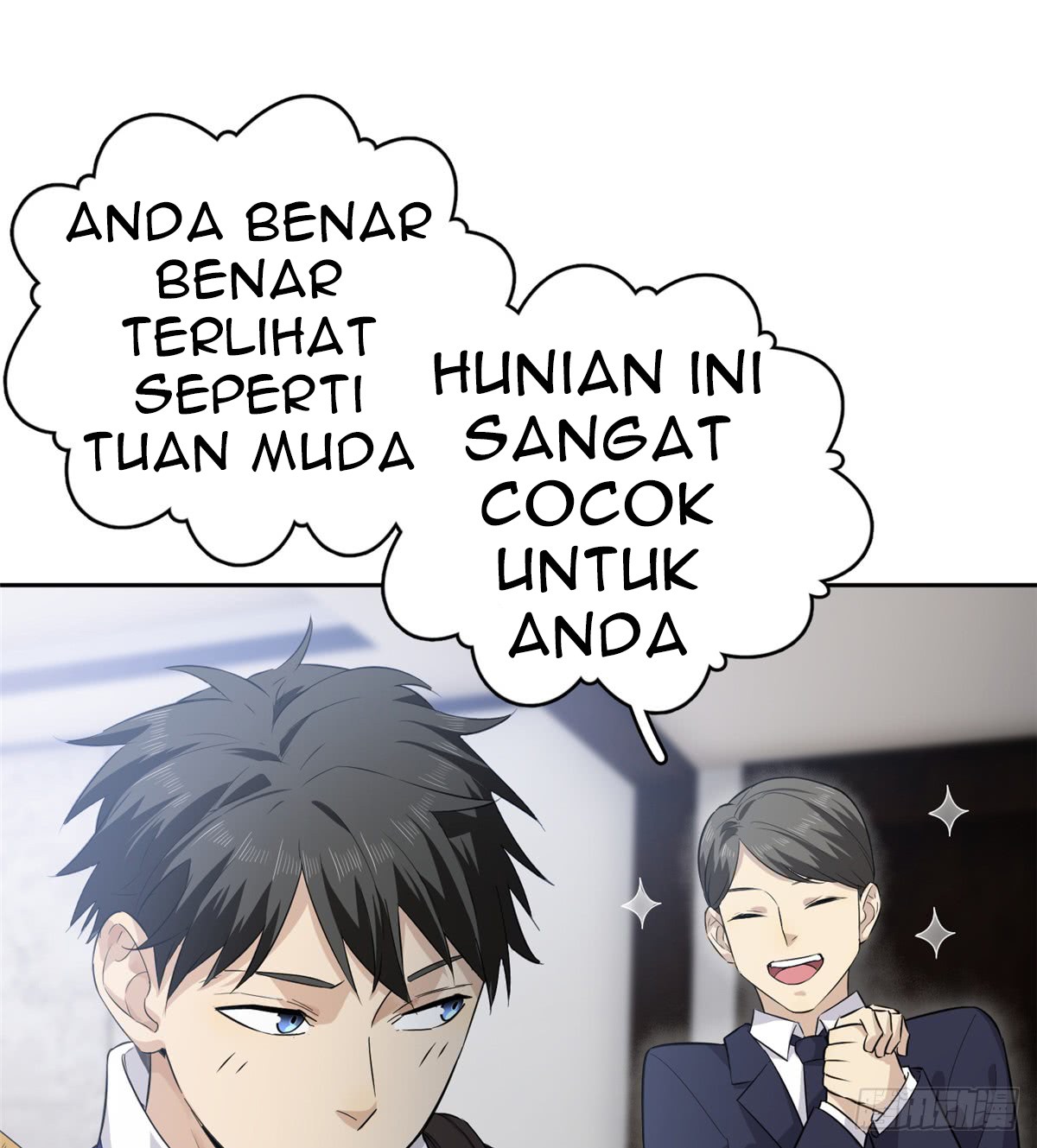 Global Gao Wu Chapter 12 - halaman 11