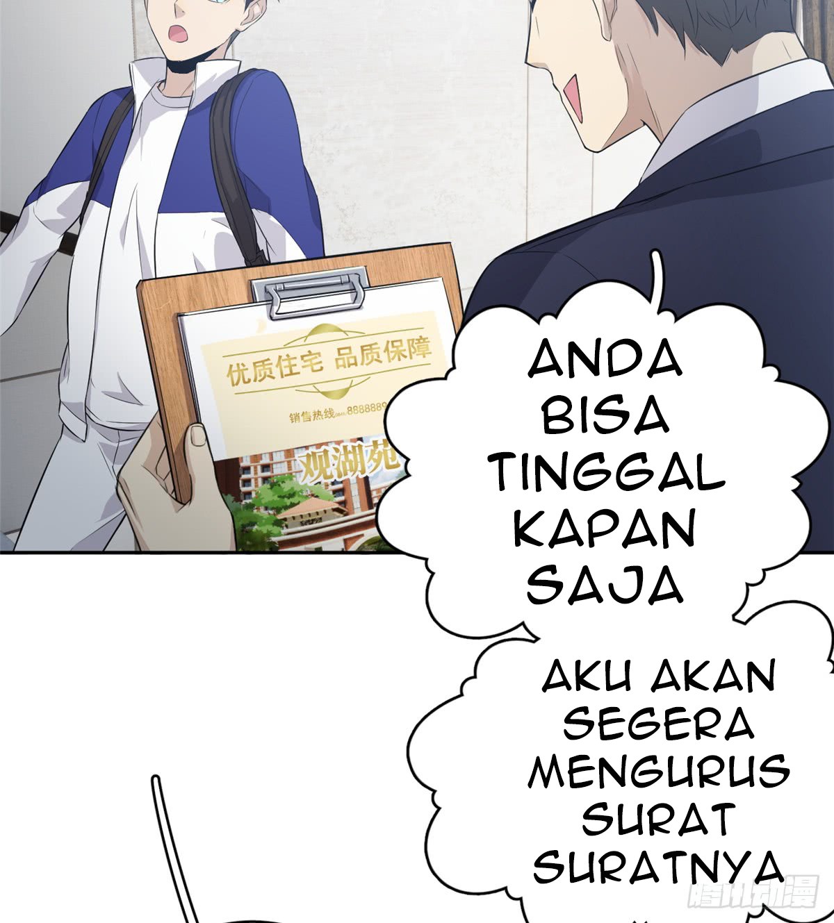 Global Gao Wu Chapter 12 - halaman 13
