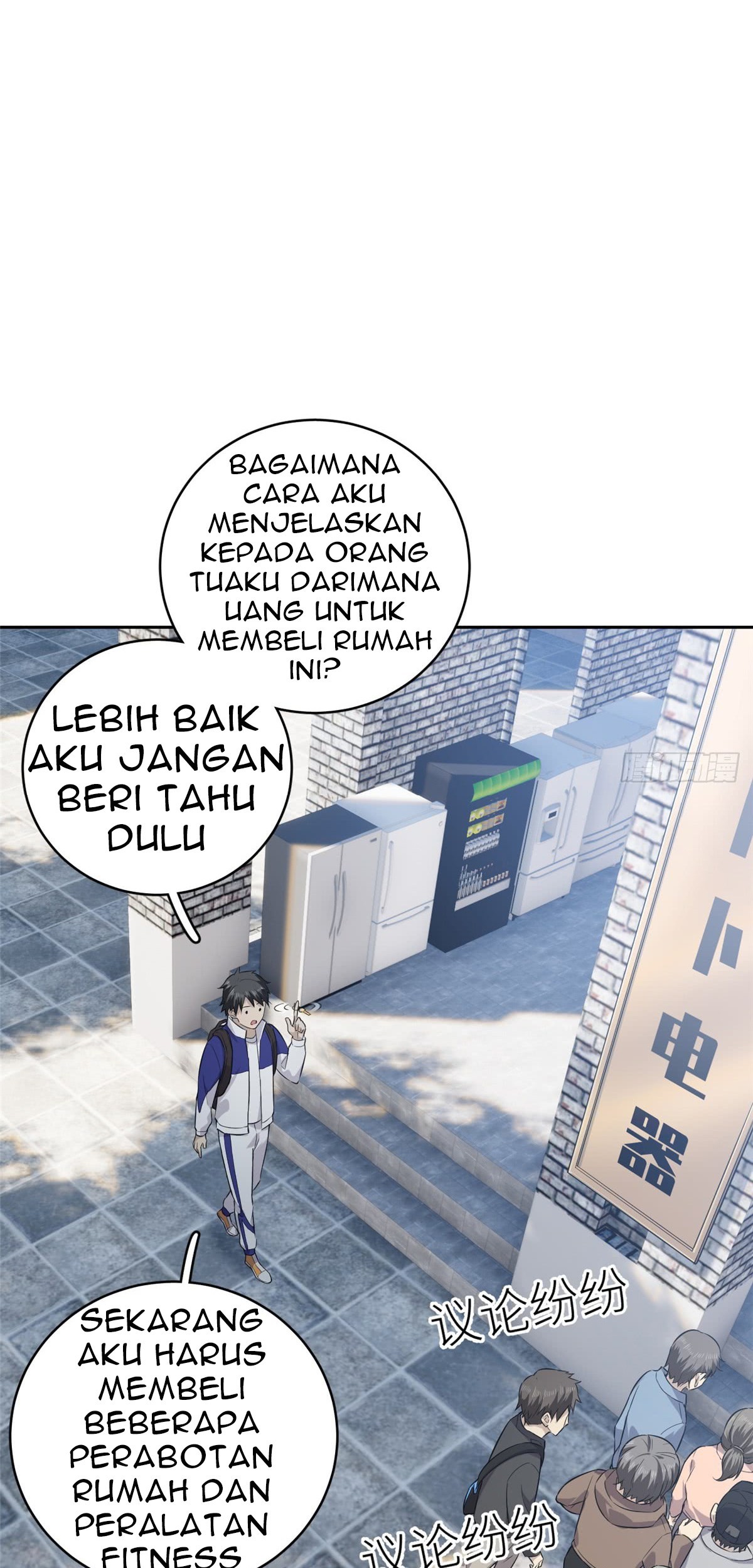 Global Gao Wu Chapter 12 - halaman 15