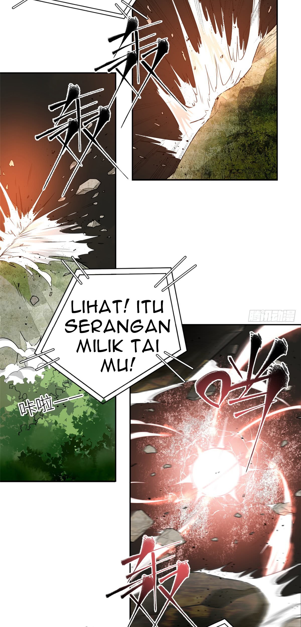 Global Gao Wu Chapter 12 - halaman 21
