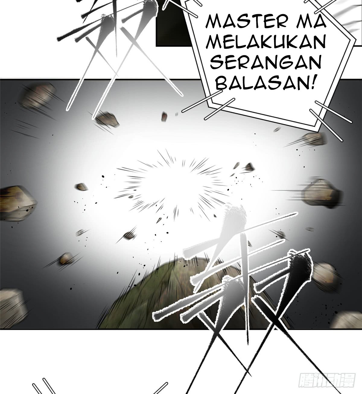 Global Gao Wu Chapter 12 - halaman 23