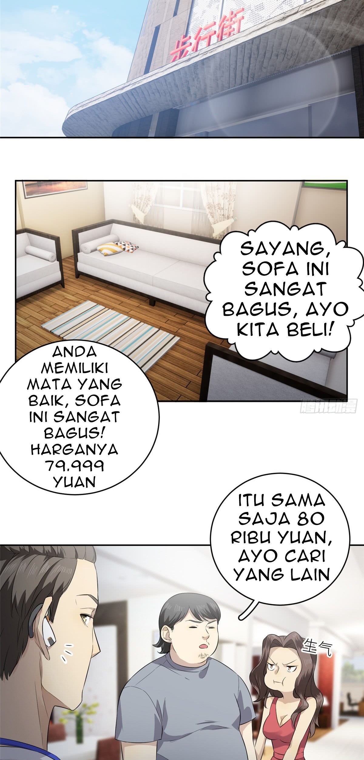 Global Gao Wu Chapter 12 - halaman 35
