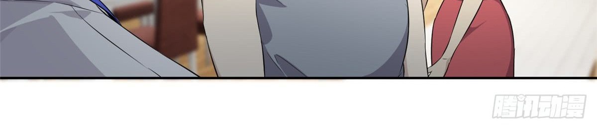 Global Gao Wu Chapter 12 - halaman 36
