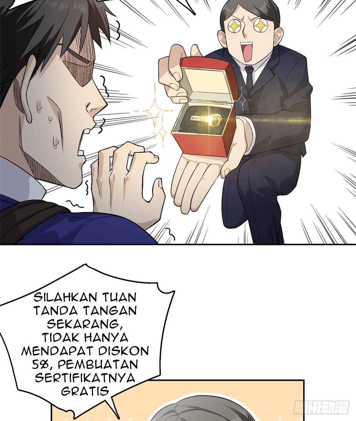 Global Gao Wu Chapter 12 - halaman 9