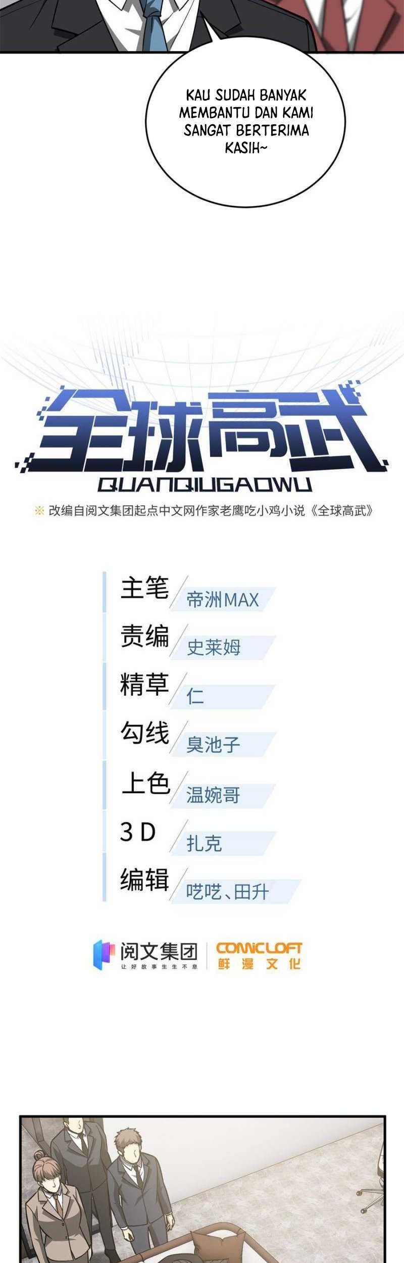 Global Gao Wu Chapter 120 - halaman 4