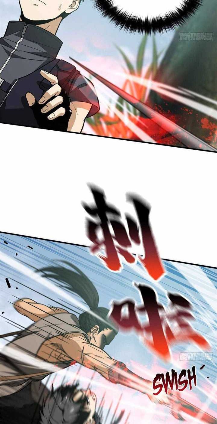 Global Gao Wu Chapter 128 - halaman 13
