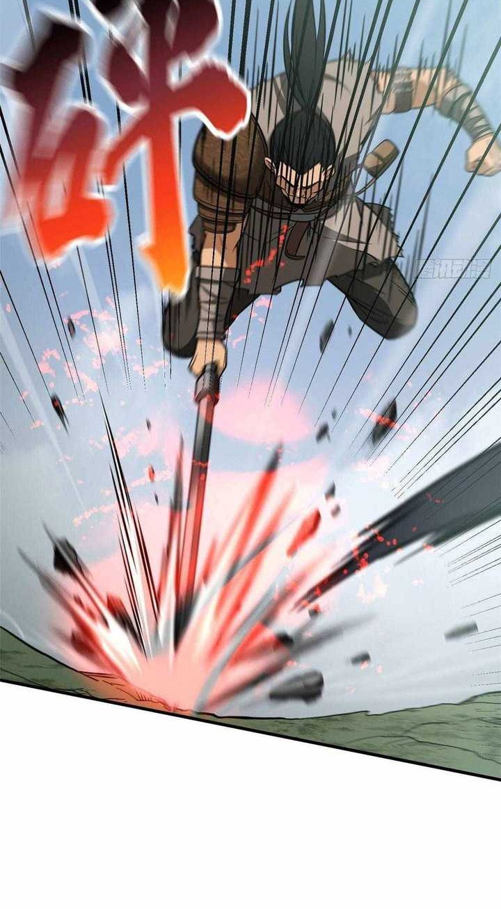 Global Gao Wu Chapter 128 - halaman 25