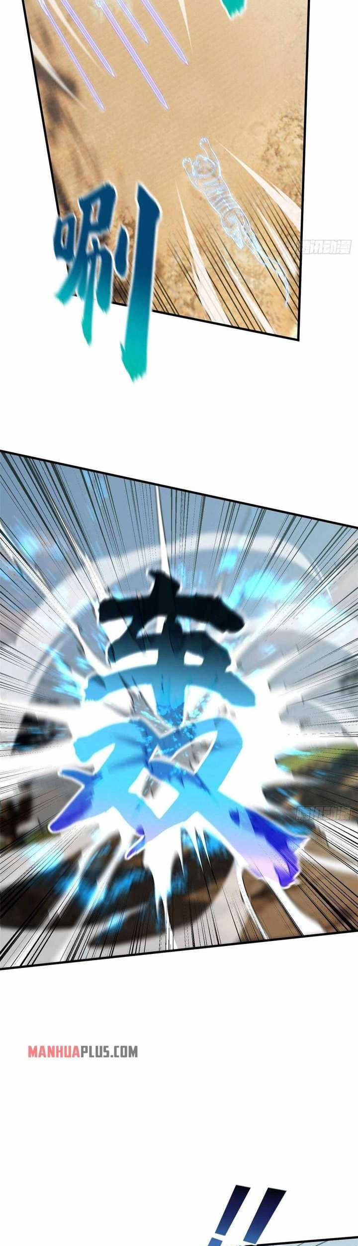 Global Gao Wu Chapter 129 - halaman 28