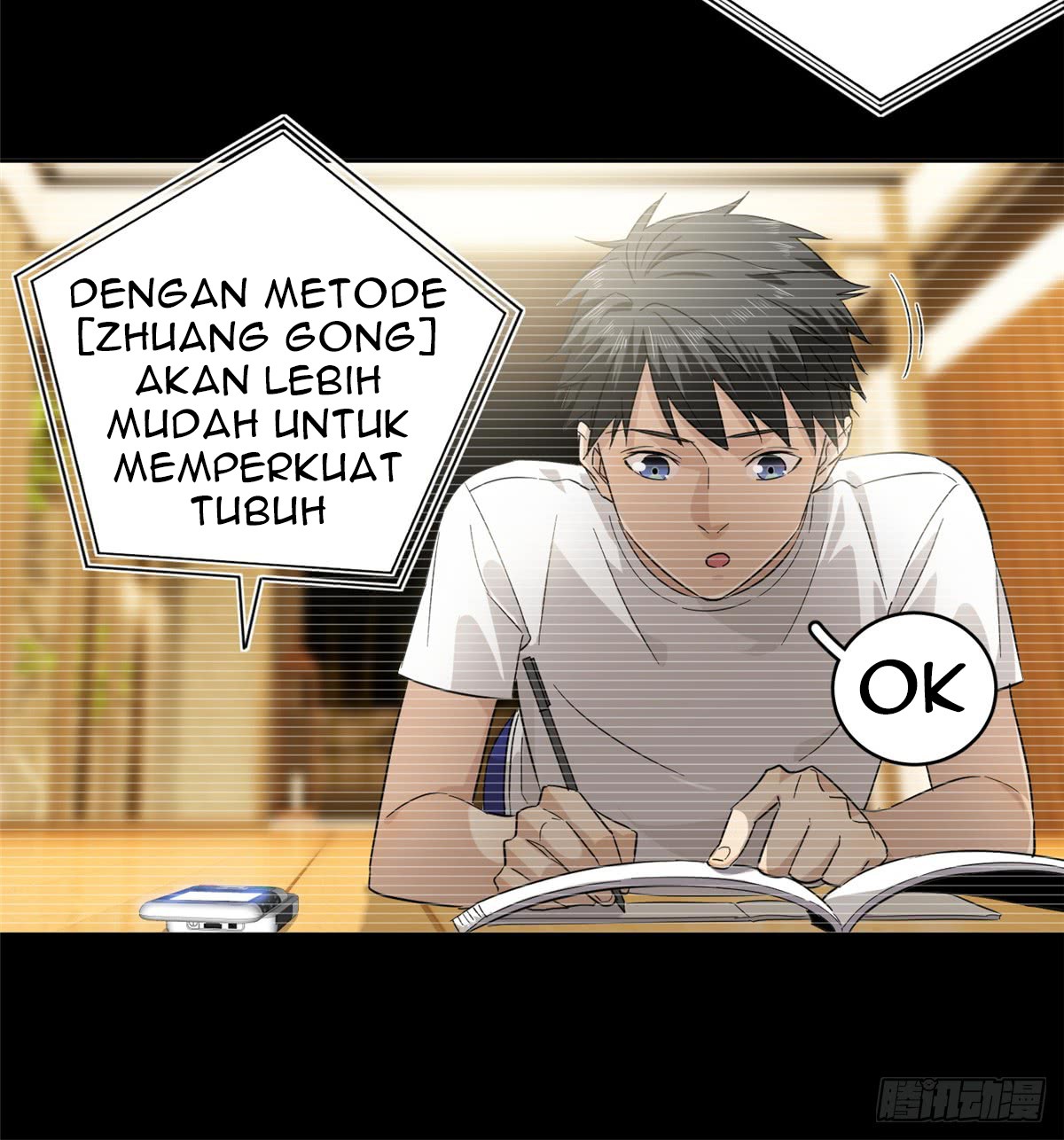 Global Gao Wu Chapter 13 - halaman 18