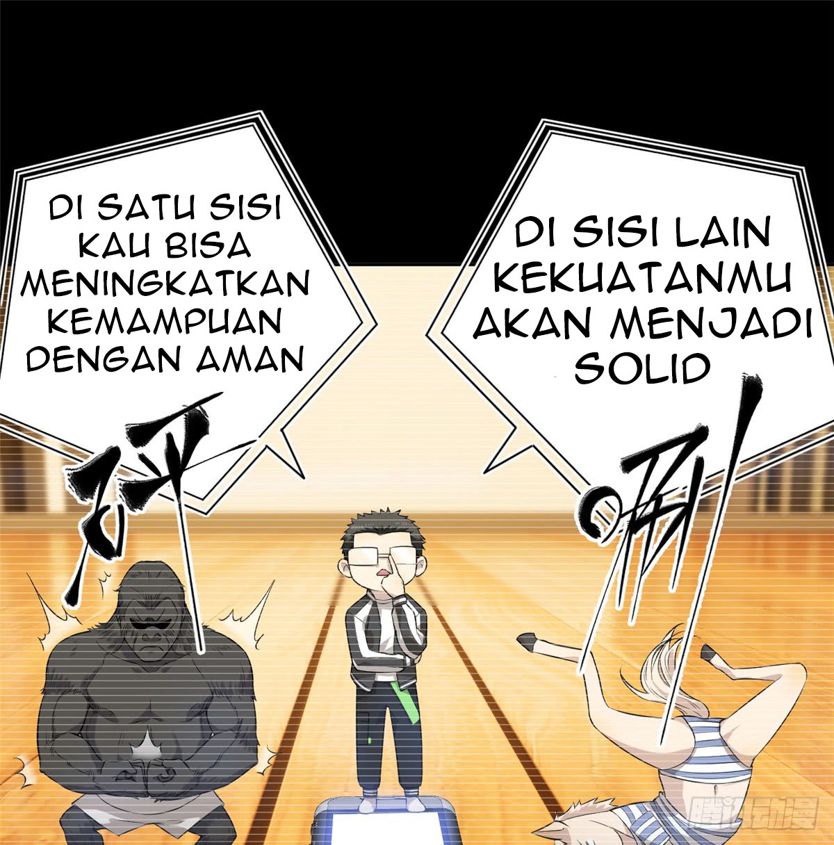 Global Gao Wu Chapter 13 - halaman 19